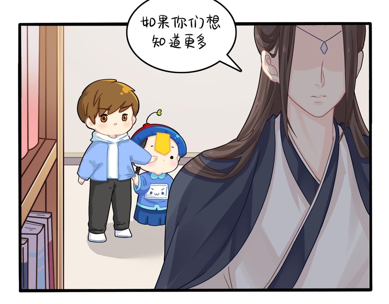 第二季第六话：帽子里封印的元魂(1/2)-第140话