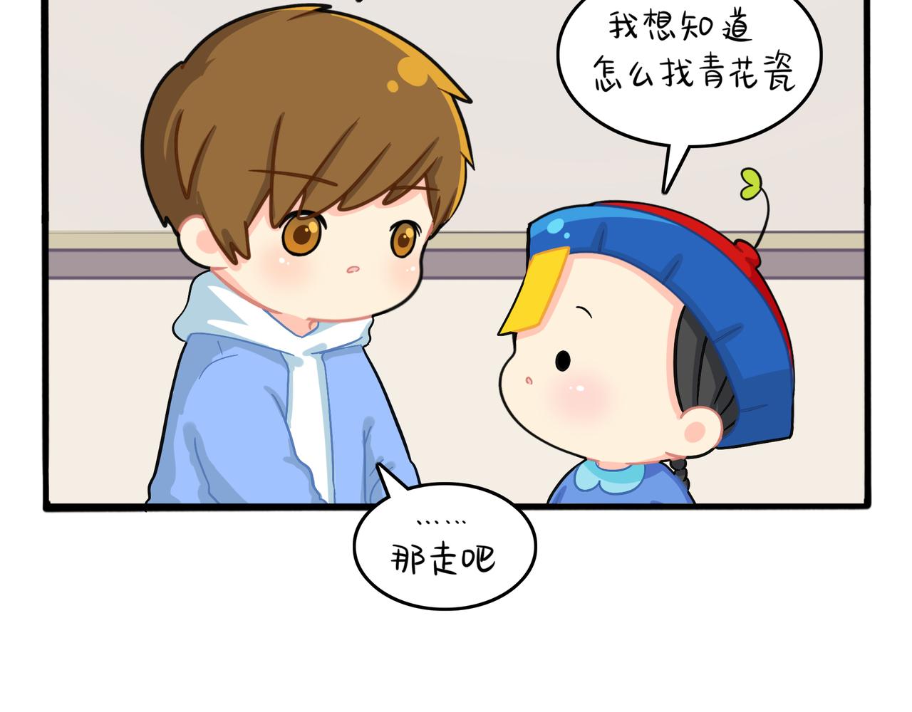 第二季第六话：帽子里封印的元魂(1/2)-第140话