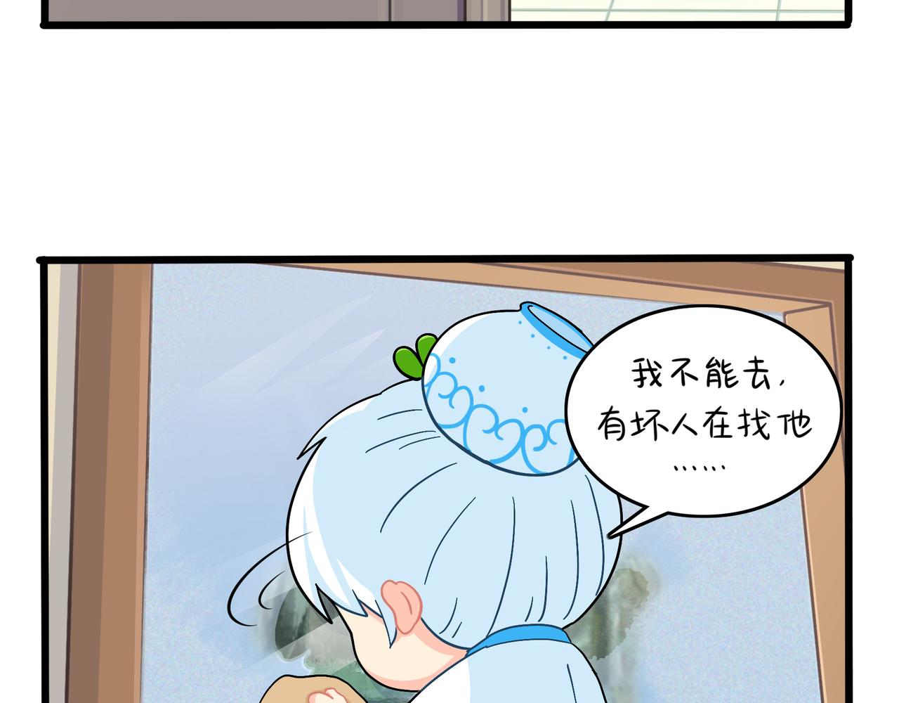第二季第八话：事情越来越复杂了(1/2)-第142话