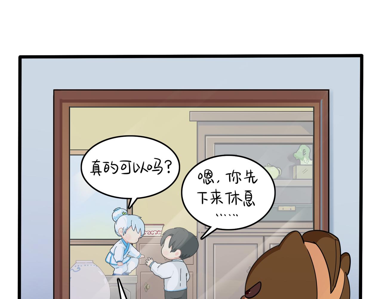 第二季第八话：事情越来越复杂了(1/2)-第142话