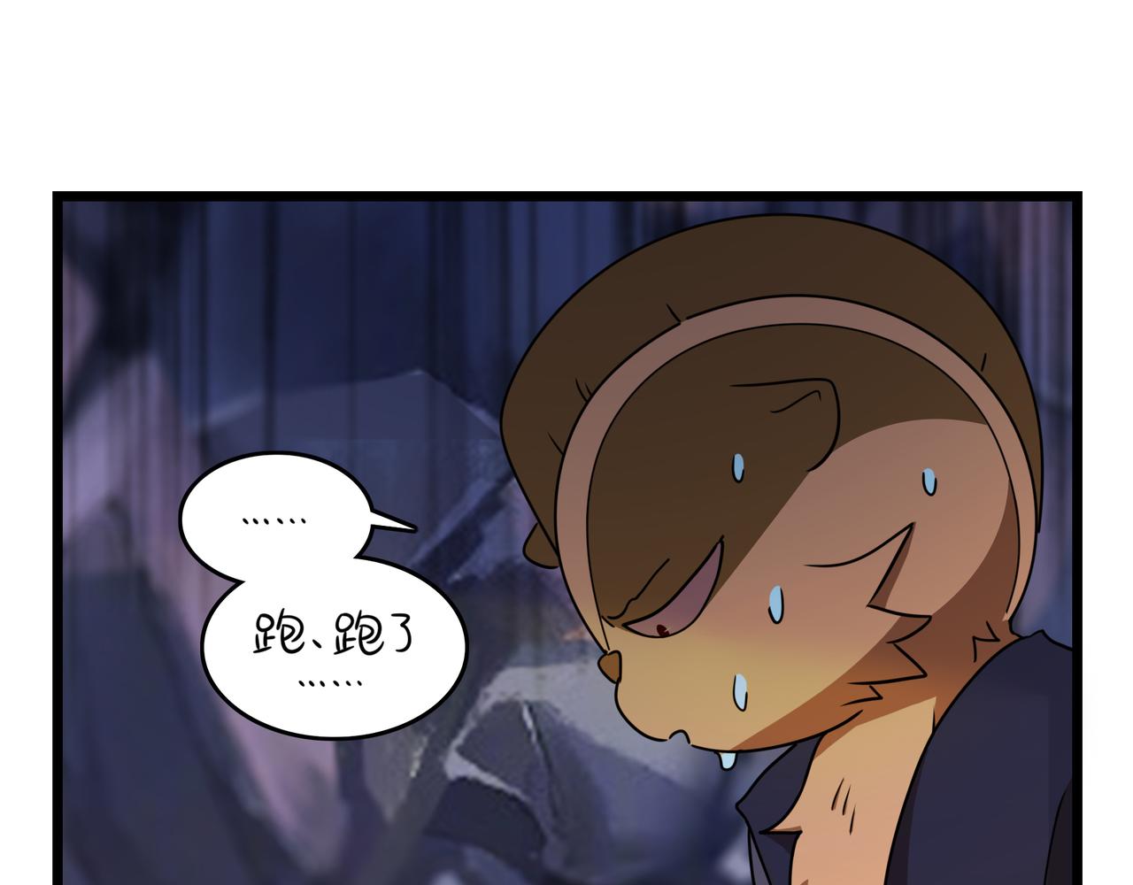 第二季第八话：事情越来越复杂了(1/2)-第142话