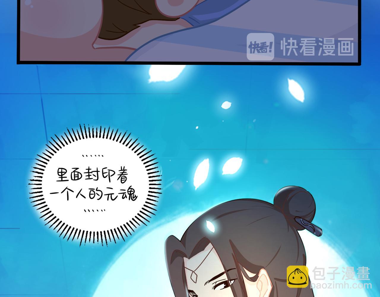 第二季第八话：事情越来越复杂了(1/2)-第142话