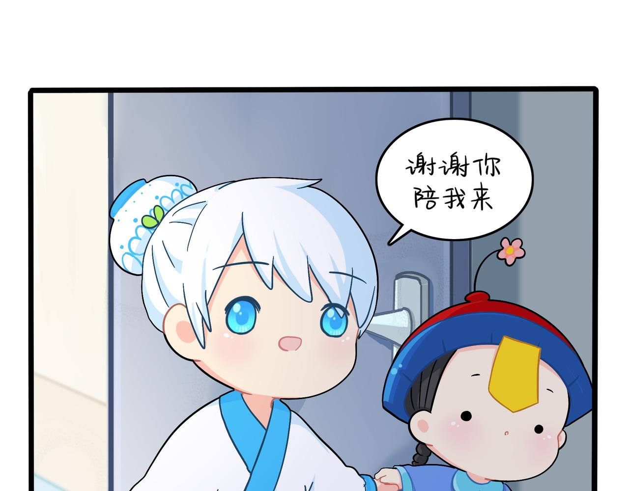 第二季第十话：久别重逢(1/2)-第144话