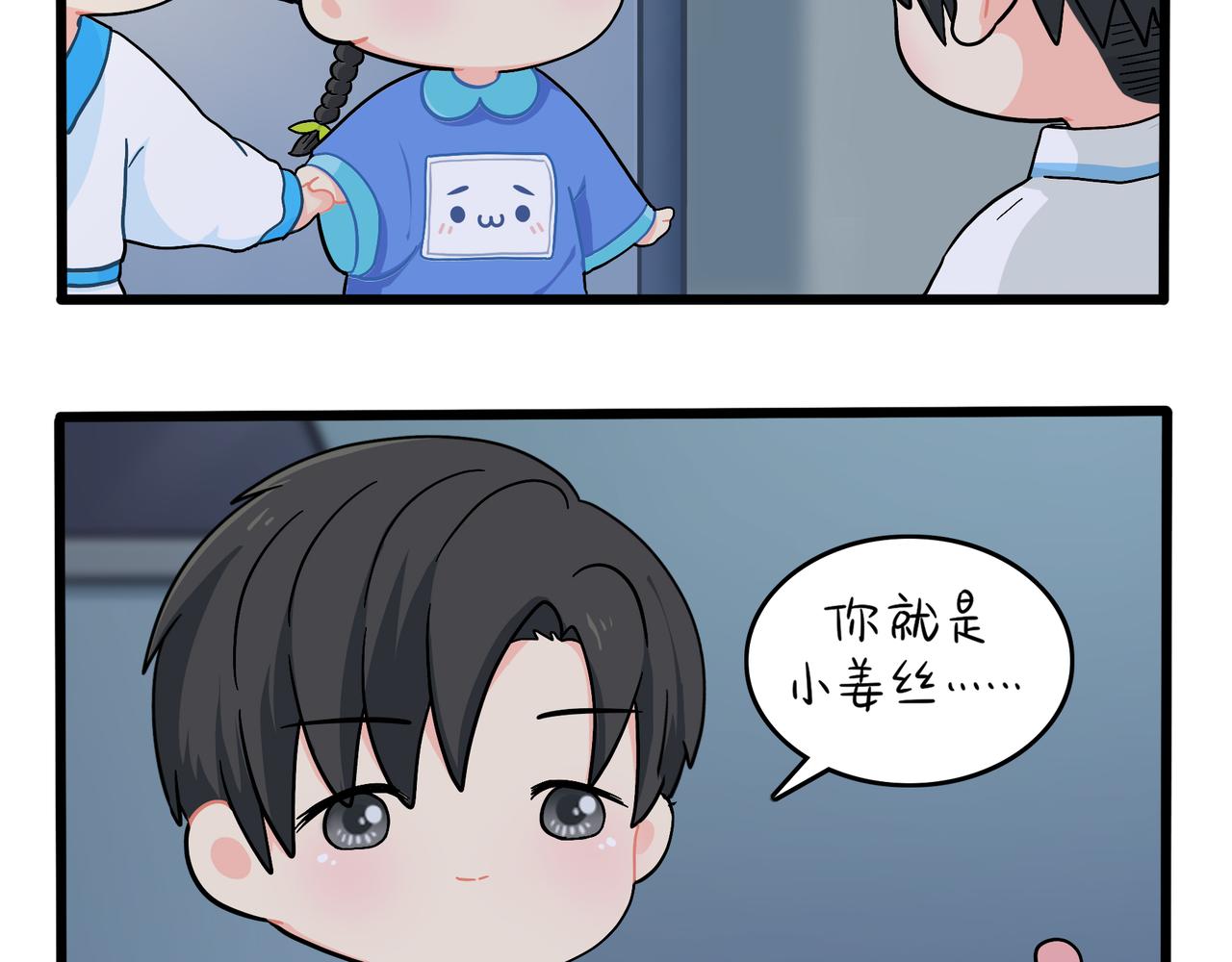 第二季第十话：久别重逢(1/2)-第144话