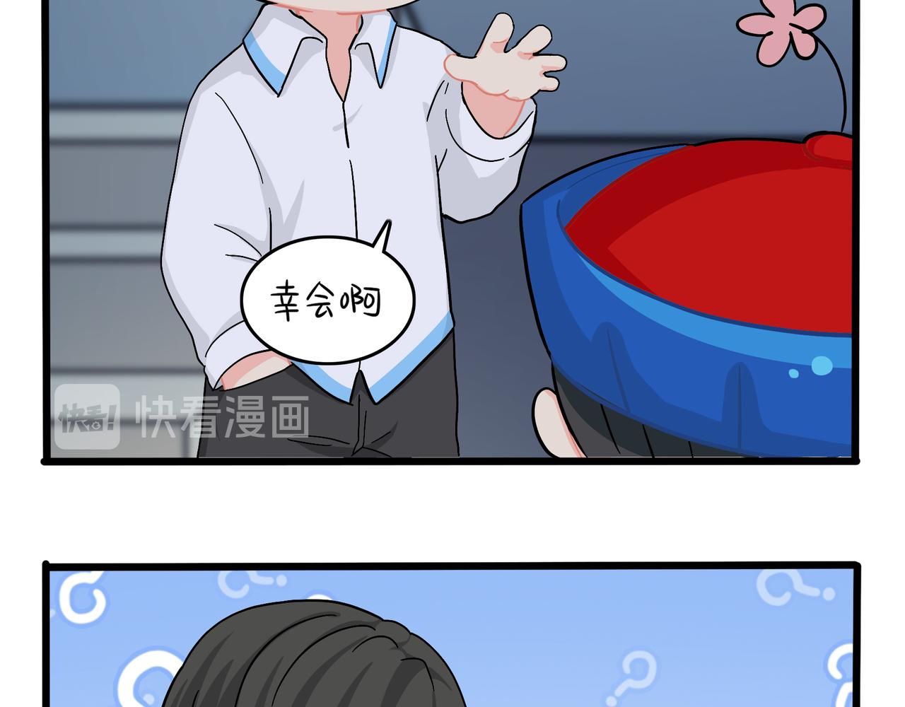 第二季第十话：久别重逢(1/2)-第144话