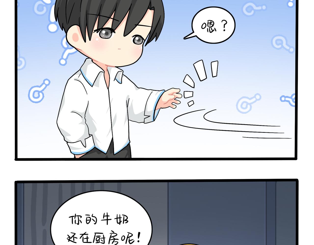 第二季第十话：久别重逢(1/2)-第144话