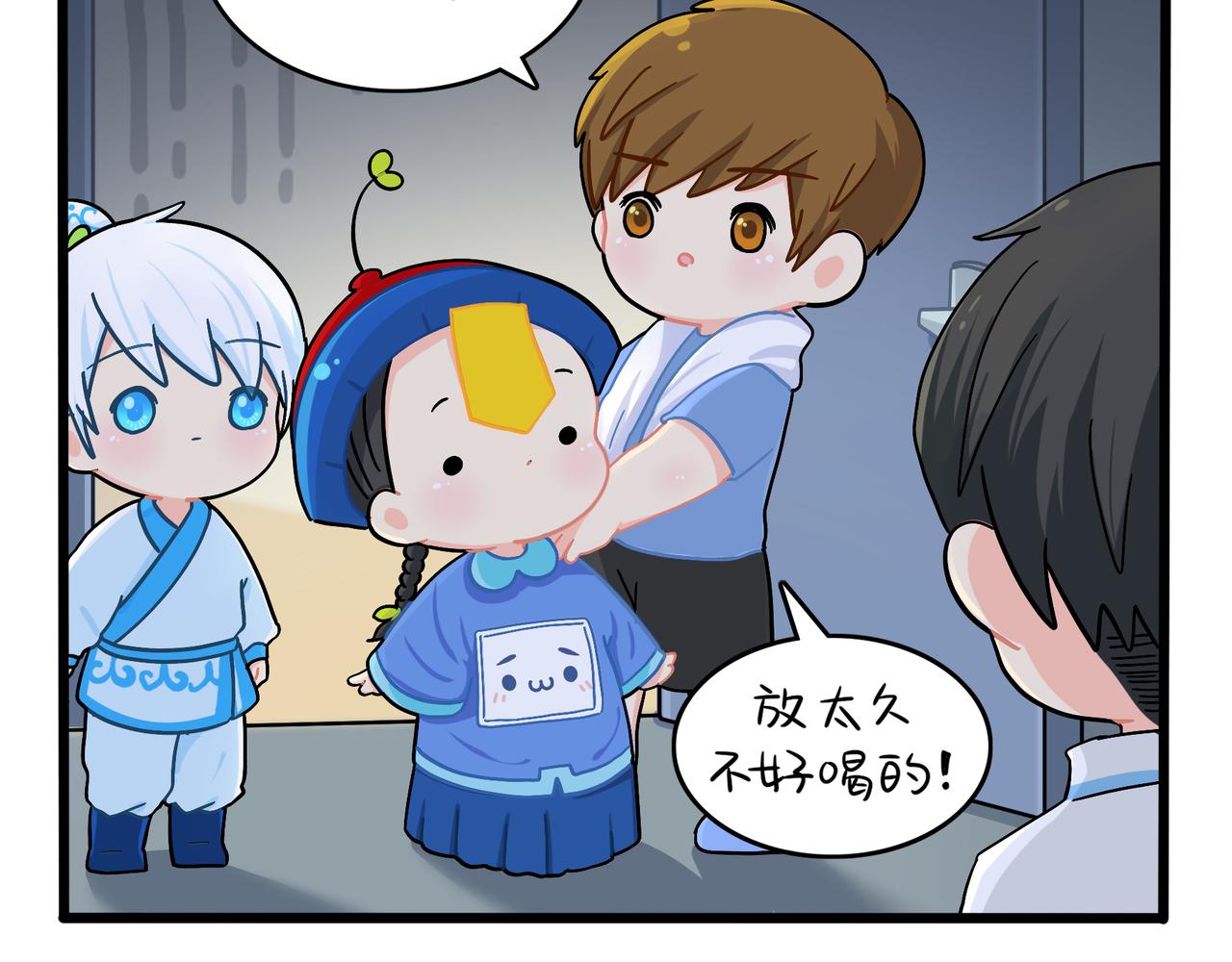 第二季第十话：久别重逢(1/2)-第144话
