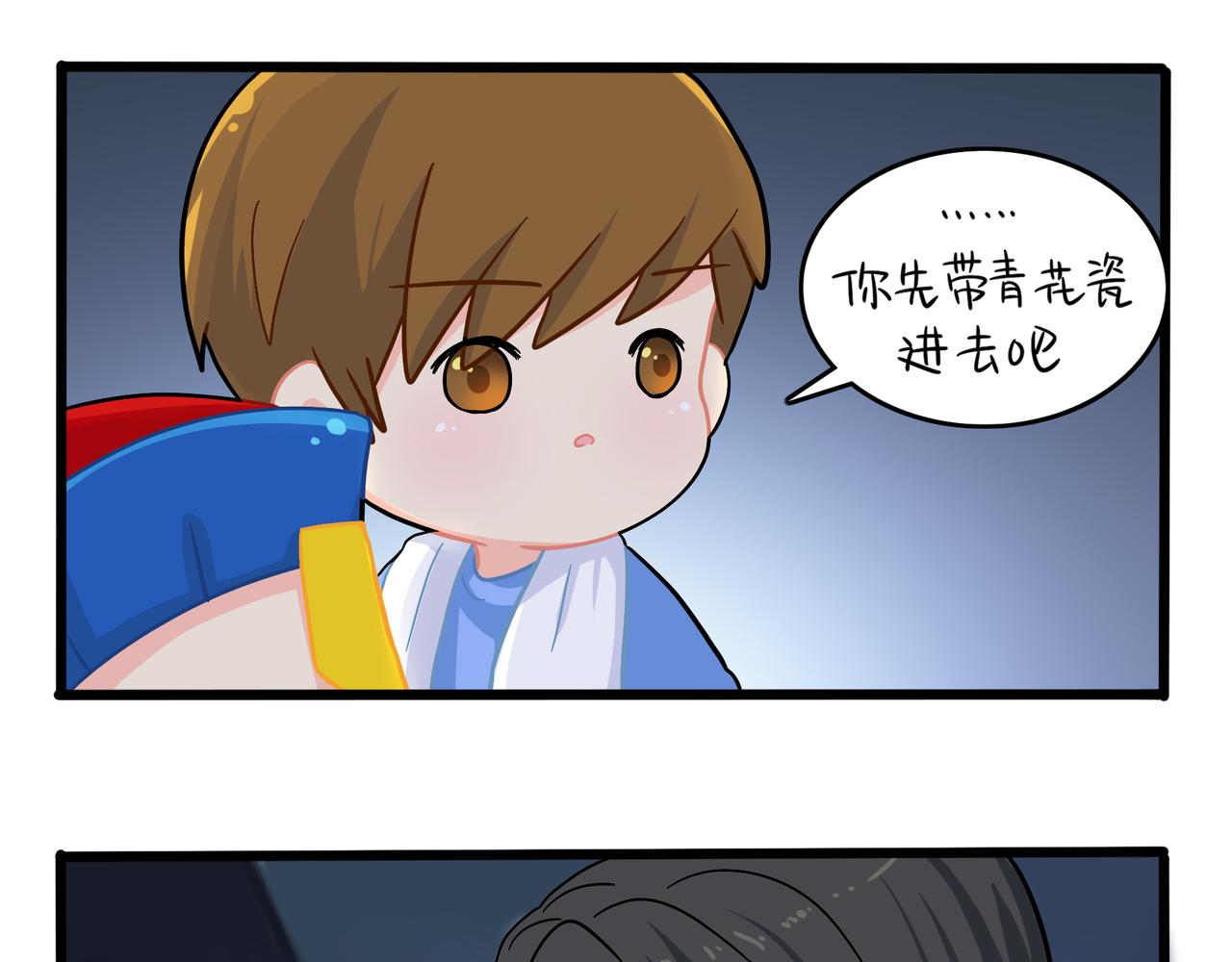 第二季第十话：久别重逢(1/2)-第144话