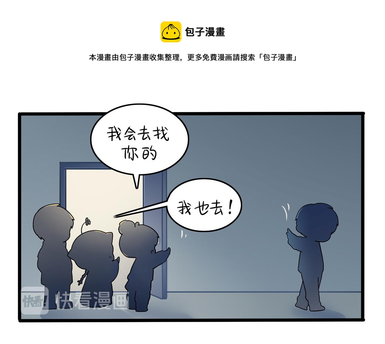 第二季第十话：久别重逢(1/2)-第144话