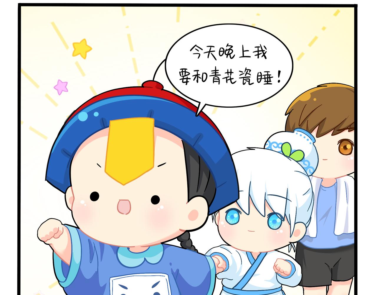 第二季第十话：久别重逢(1/2)-第144话