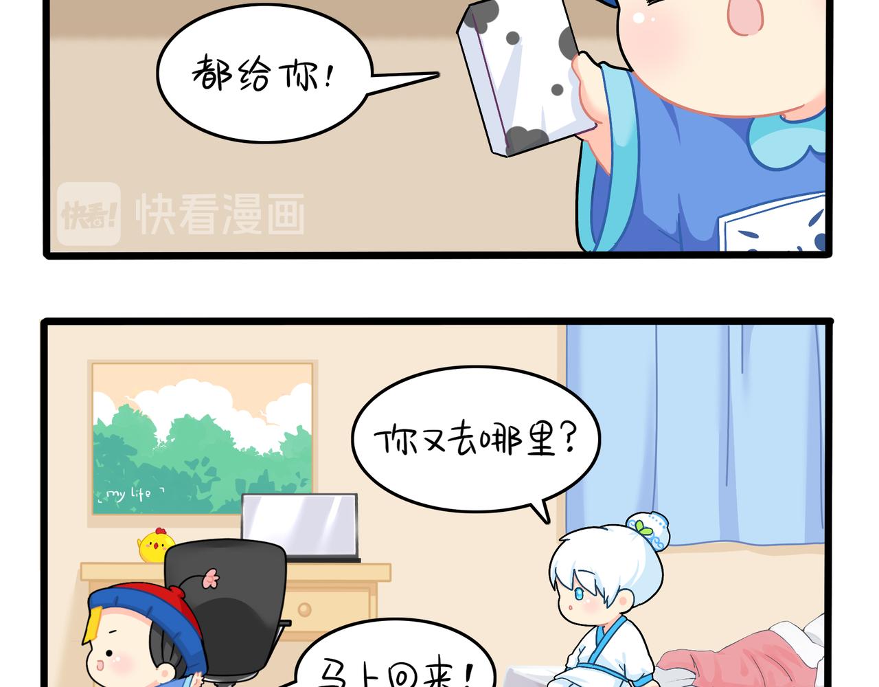 第二季第十话：久别重逢(1/2)-第144话