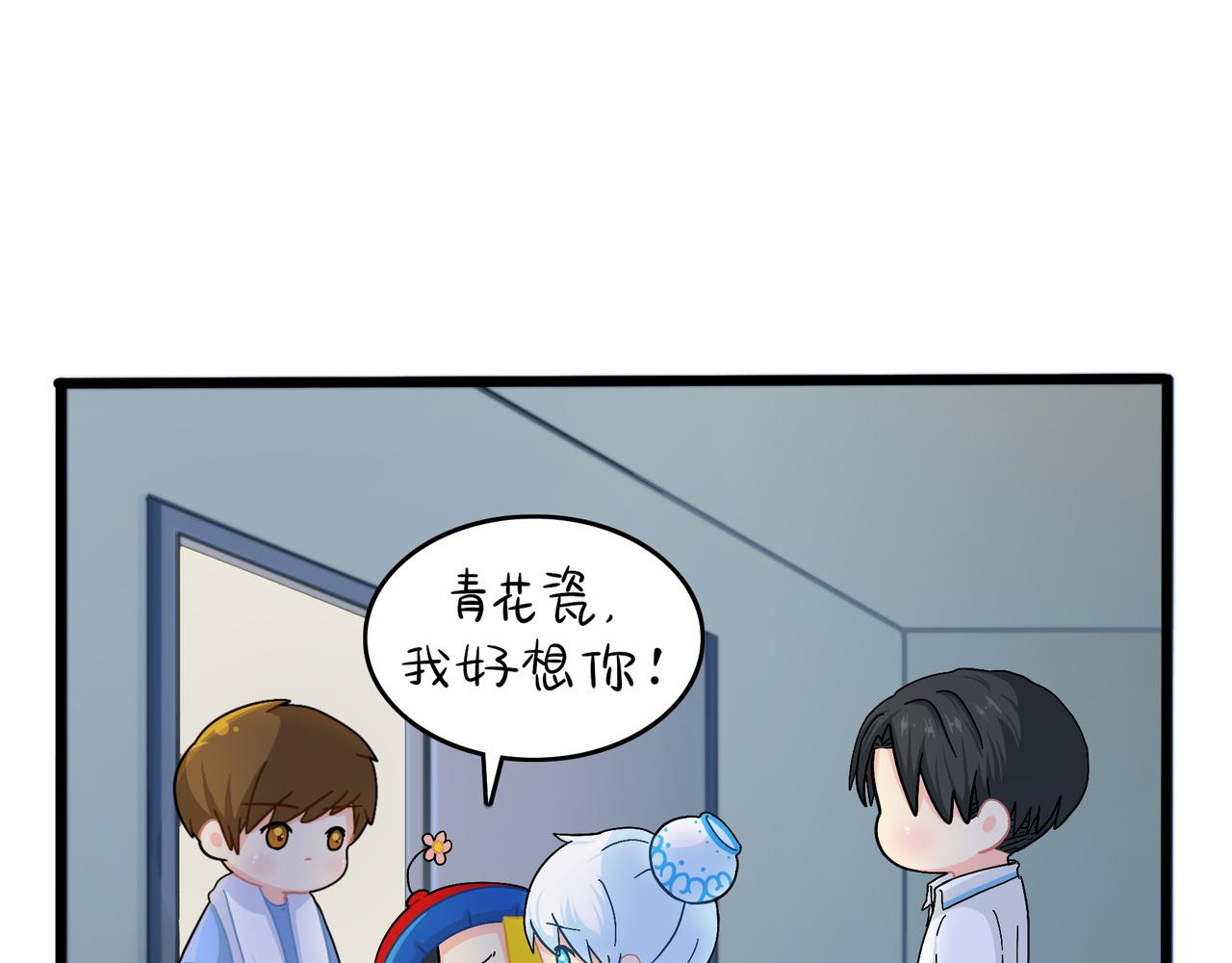 第二季第十话：久别重逢(1/2)-第144话