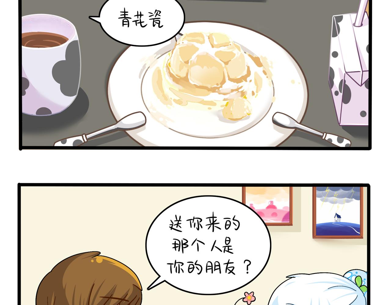 第二季第十话：久别重逢(1/2)-第144话