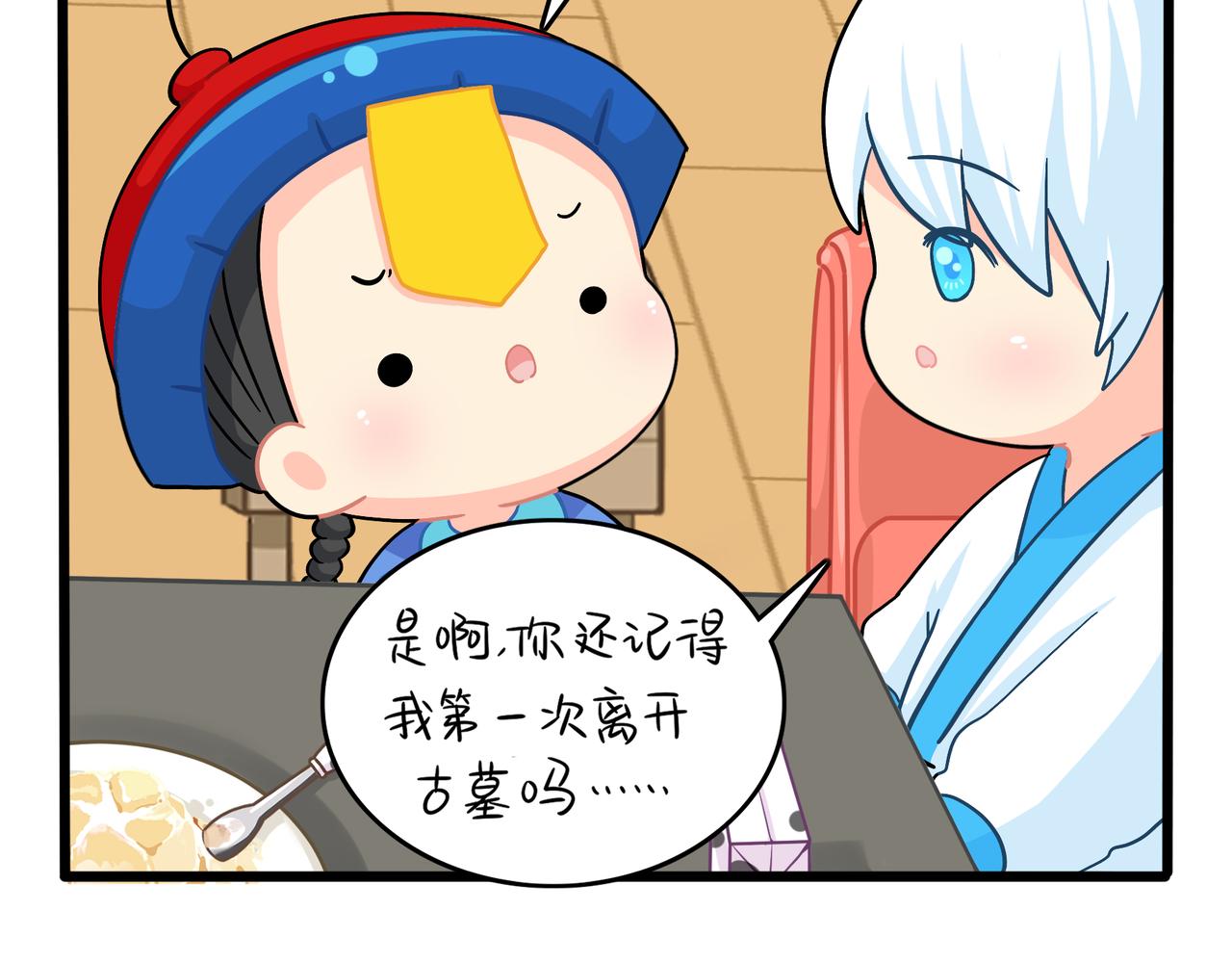 第二季第十话：久别重逢(1/2)-第144话