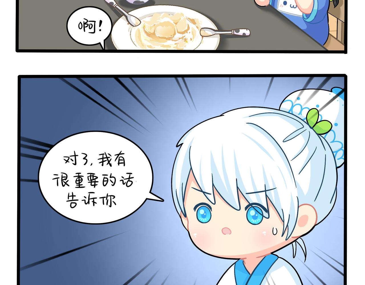 第二季第十话：久别重逢(1/2)-第144话