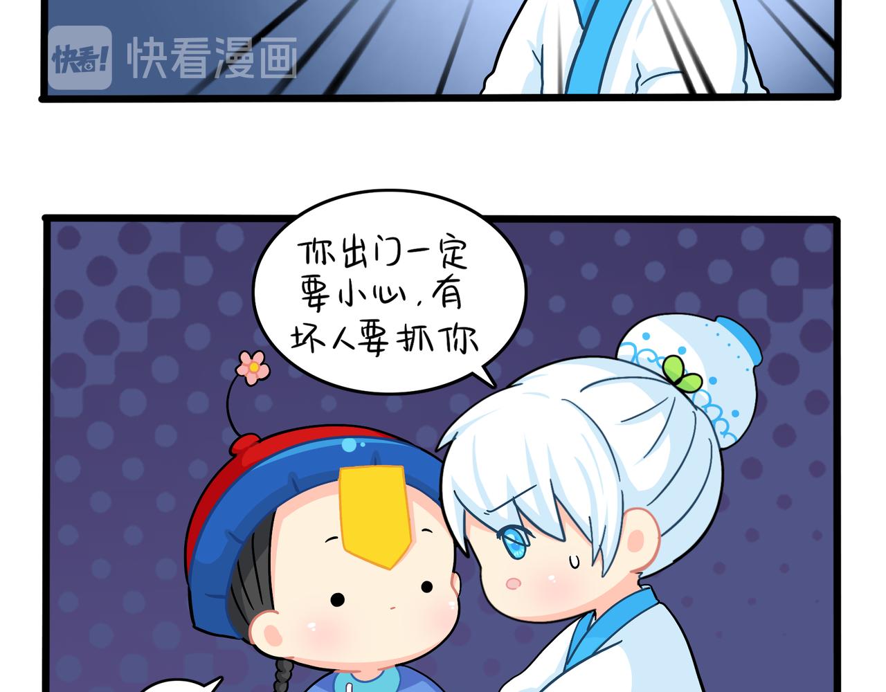 第二季第十话：久别重逢(1/2)-第144话