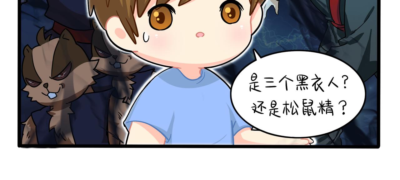 第二季第十话：久别重逢(1/2)-第144话