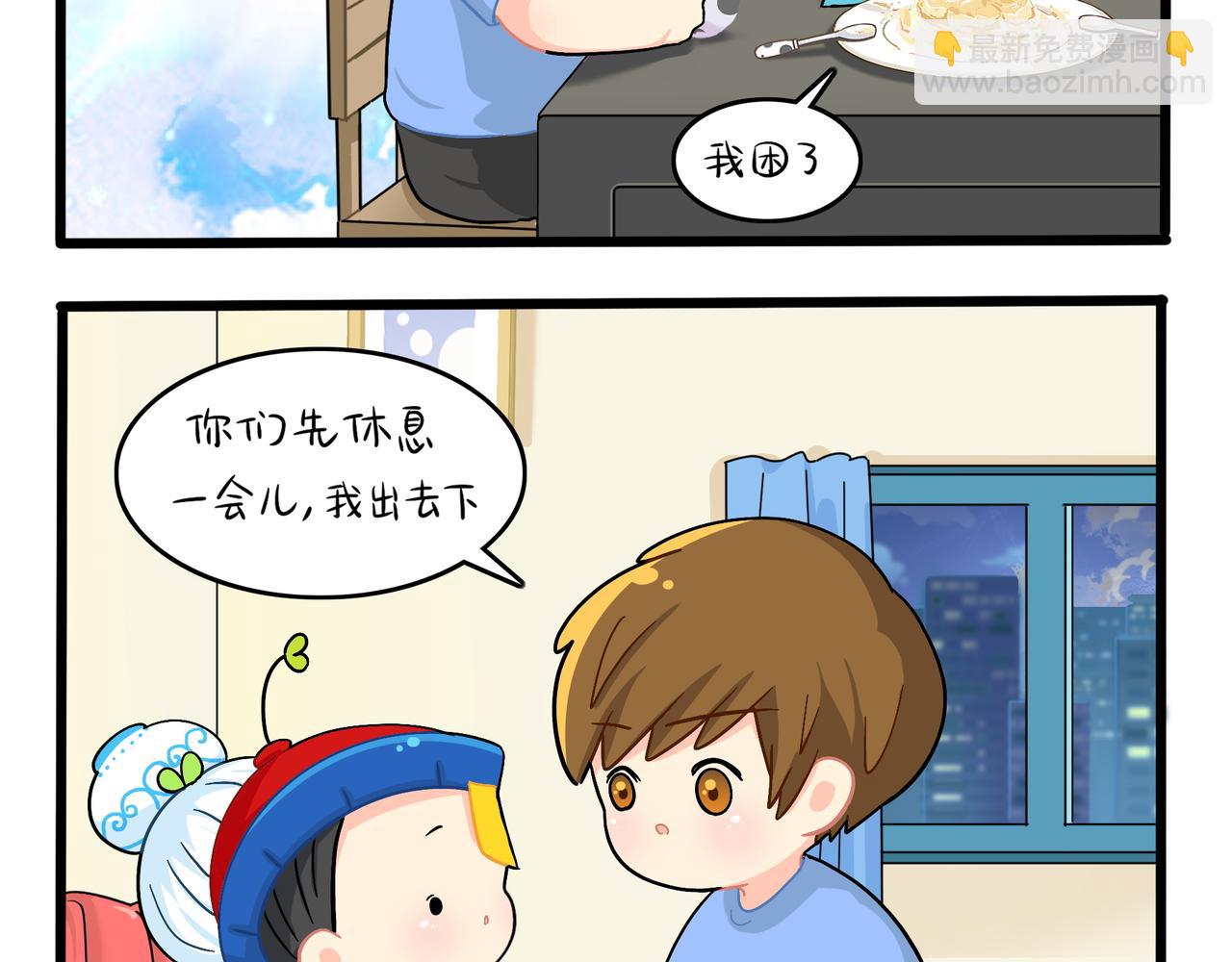 第二季第十二话：帽子被摘了！？(1/2)-第146话