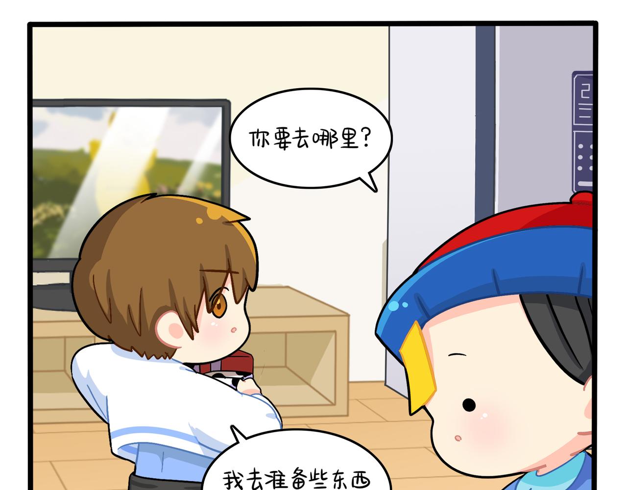 第二季第十二话：帽子被摘了！？(1/2)-第146话