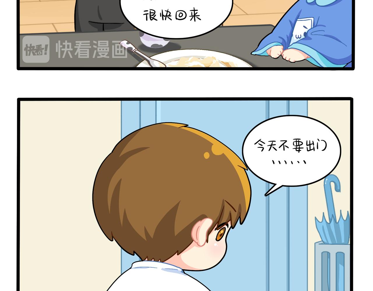 第二季第十二话：帽子被摘了！？(1/2)-第146话