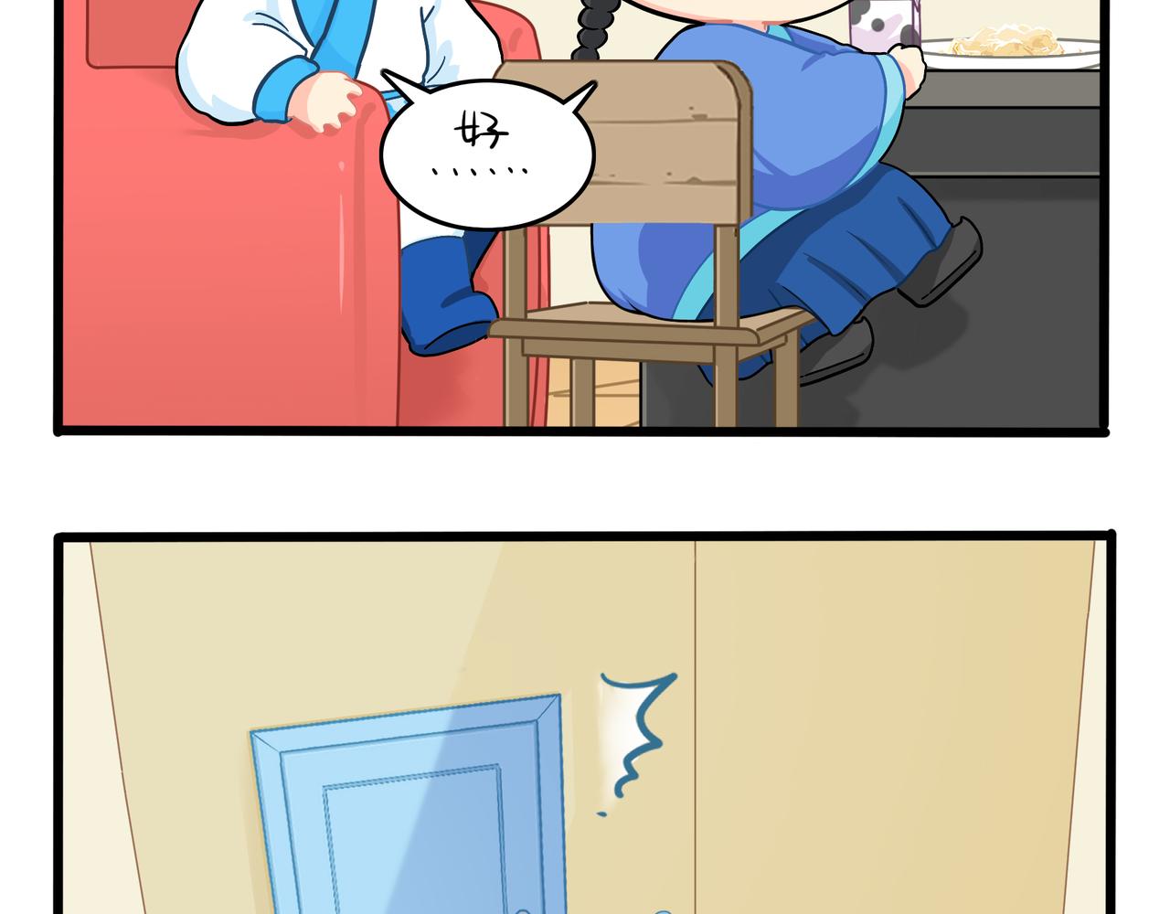 第二季第十二话：帽子被摘了！？(1/2)-第146话