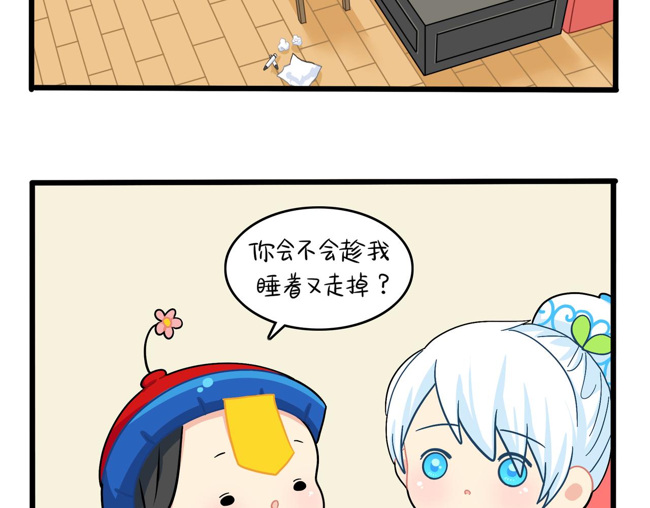 第二季第十二话：帽子被摘了！？(1/2)-第146话