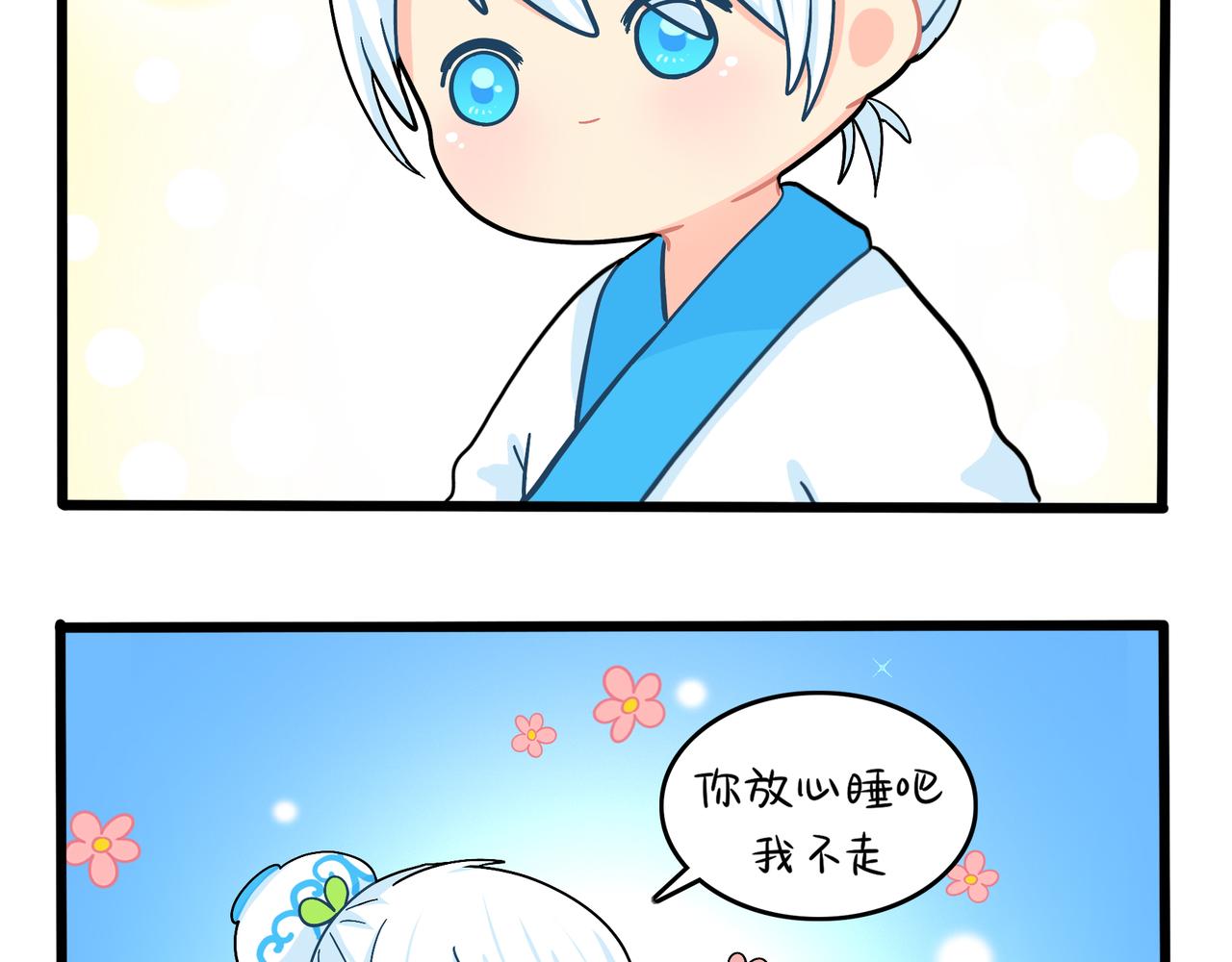 第二季第十二话：帽子被摘了！？(1/2)-第146话