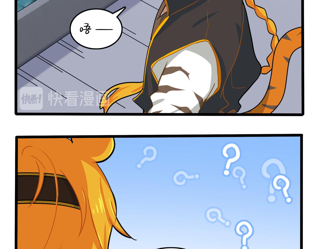 第二季第十二话：帽子被摘了！？(1/2)-第146话