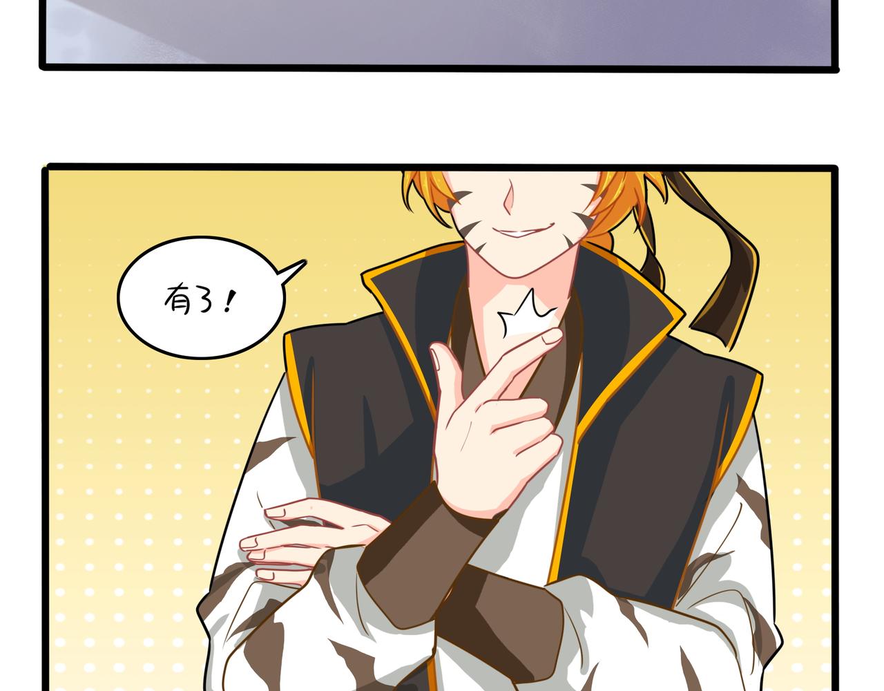 第二季第十二话：帽子被摘了！？(1/2)-第146话