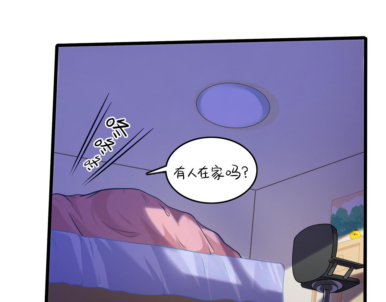 第二季第十二话：帽子被摘了！？(1/2)-第146话