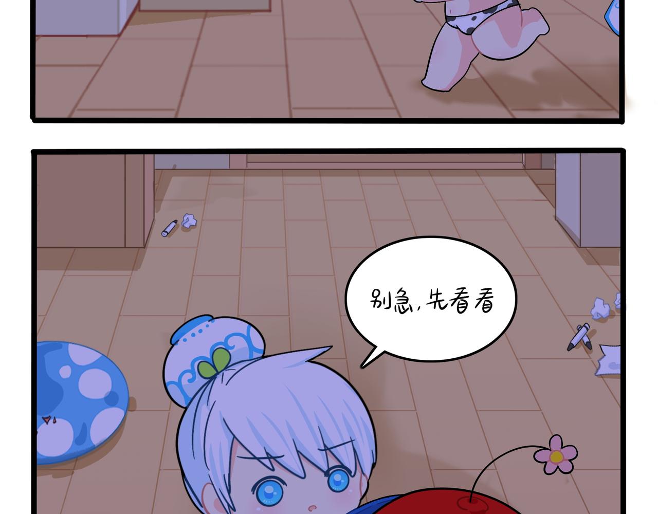 第二季第十二话：帽子被摘了！？(1/2)-第146话