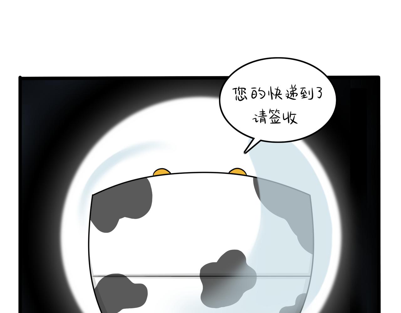 第二季第十二话：帽子被摘了！？(1/2)-第146话