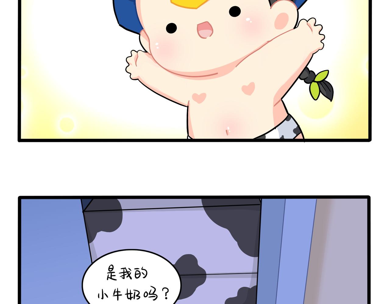第二季第十二话：帽子被摘了！？(1/2)-第146话