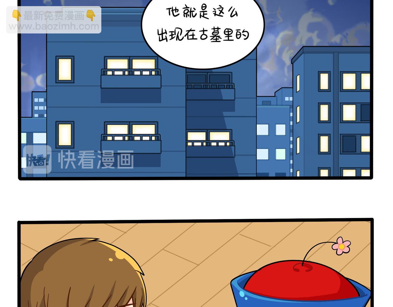 第二季第十二话：帽子被摘了！？(1/2)-第146话