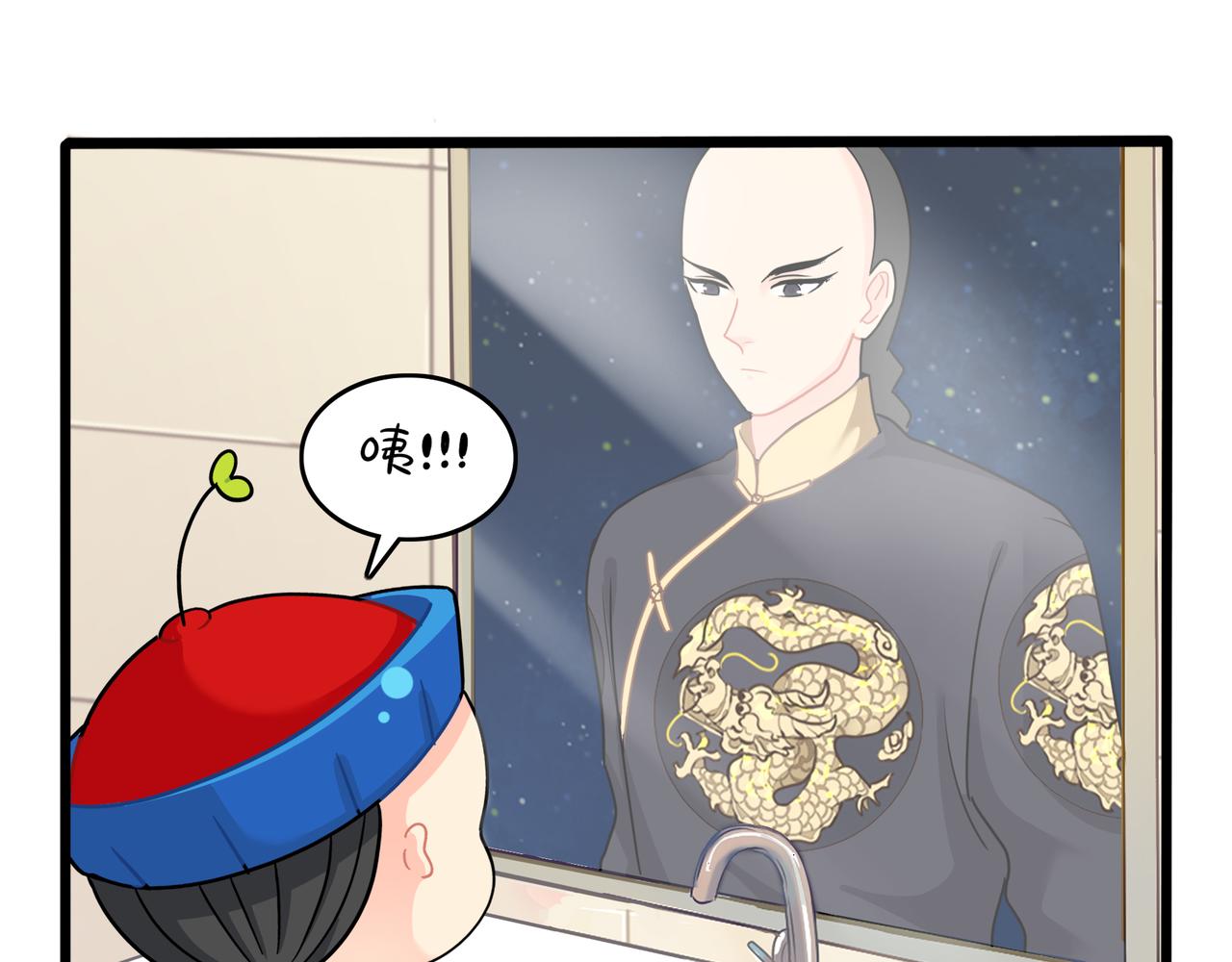 第二季第十四话：他们的关系是&hellip;-第148话