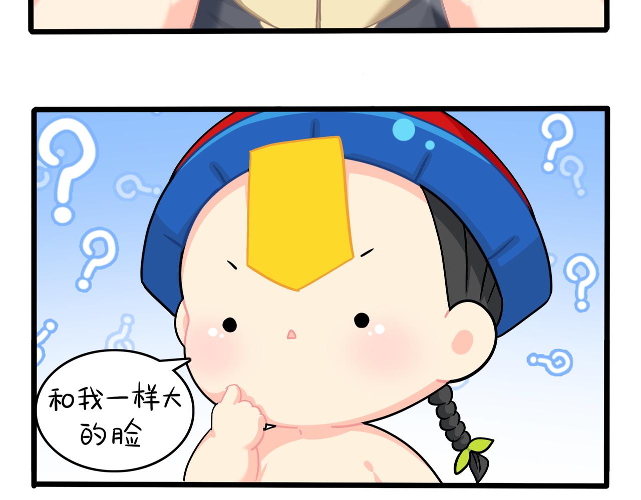 第二季第十四话：他们的关系是&hellip;-第148话