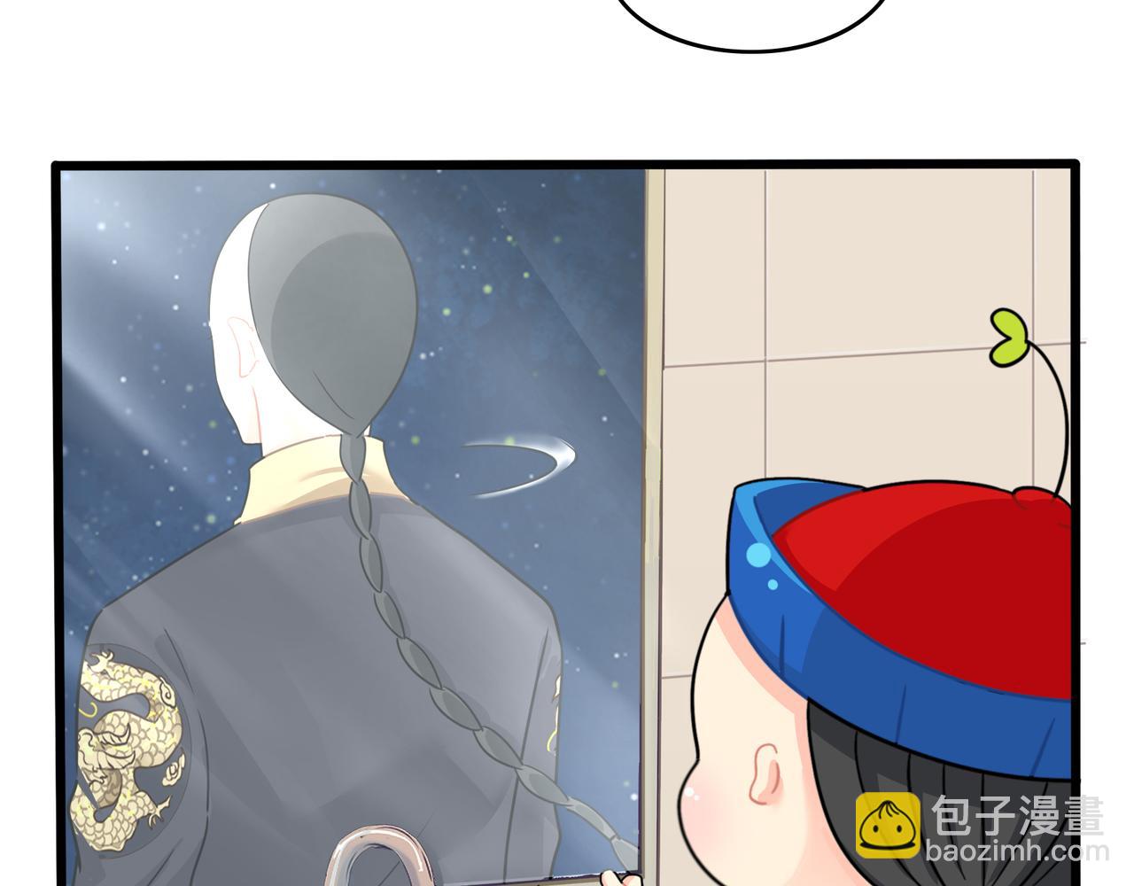第二季第十四话：他们的关系是&hellip;-第148话