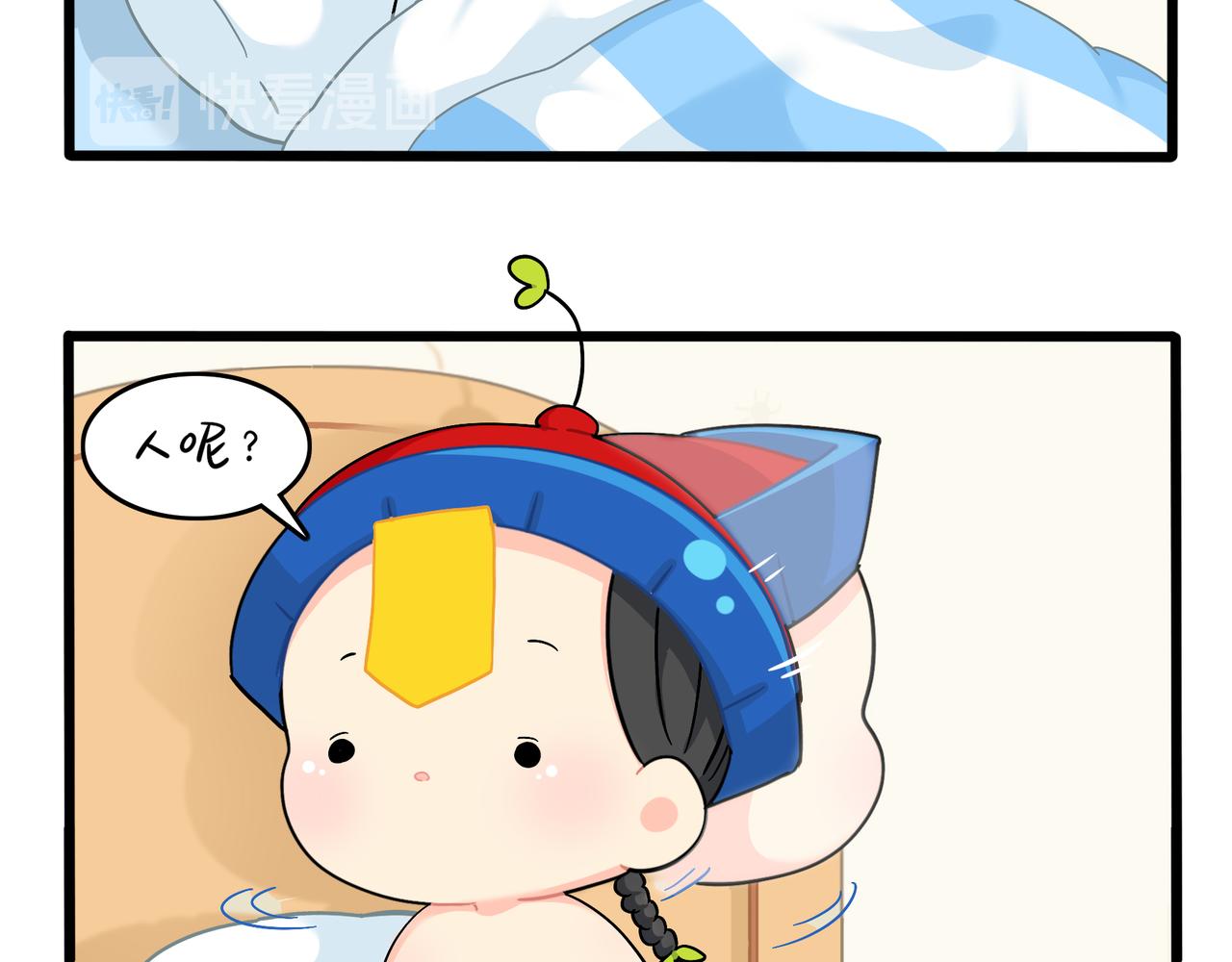 第二季第十四话：他们的关系是&hellip;-第148话