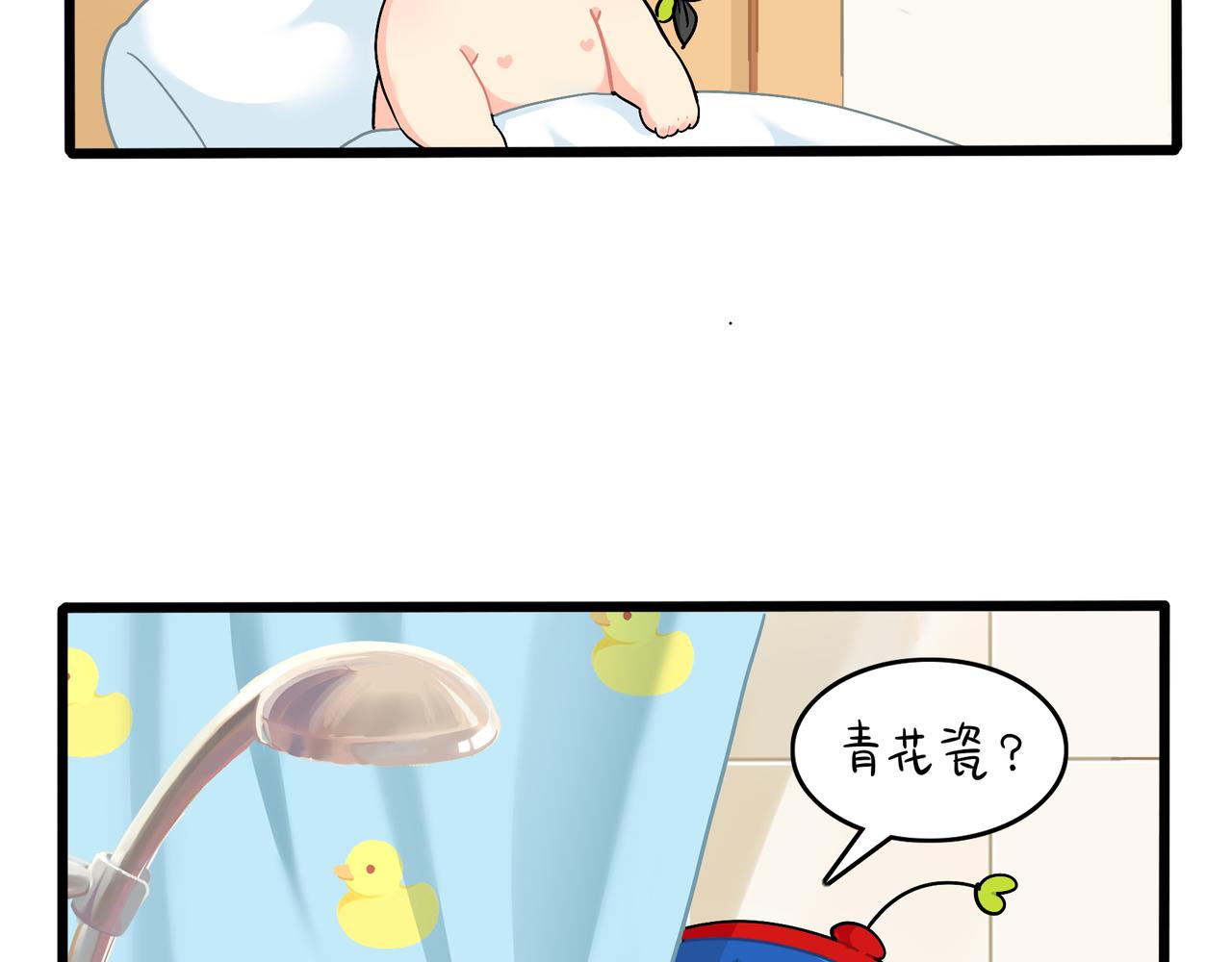 第二季第十四话：他们的关系是&hellip;-第148话