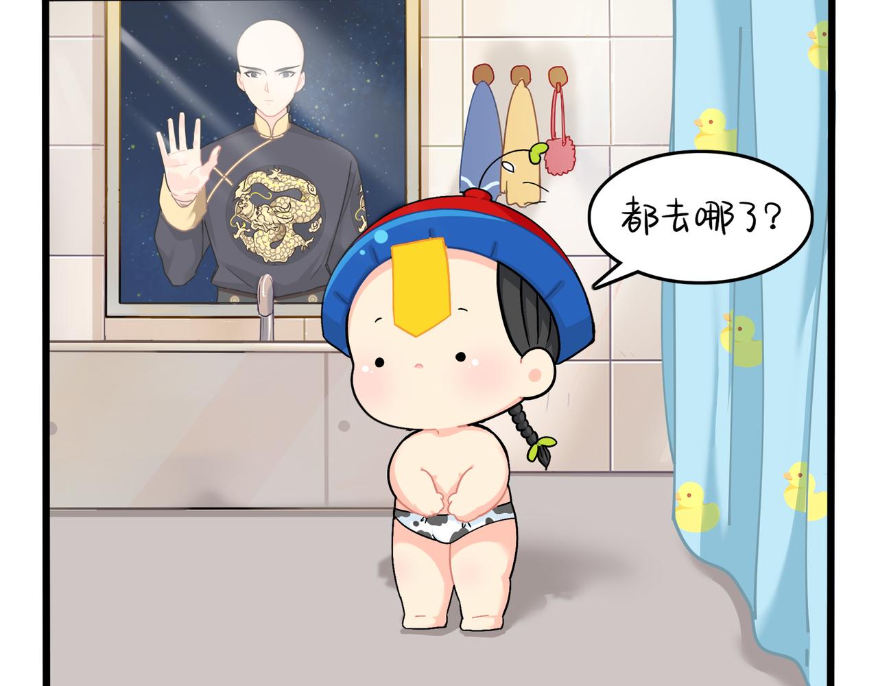 第二季第十四话：他们的关系是&hellip;-第148话