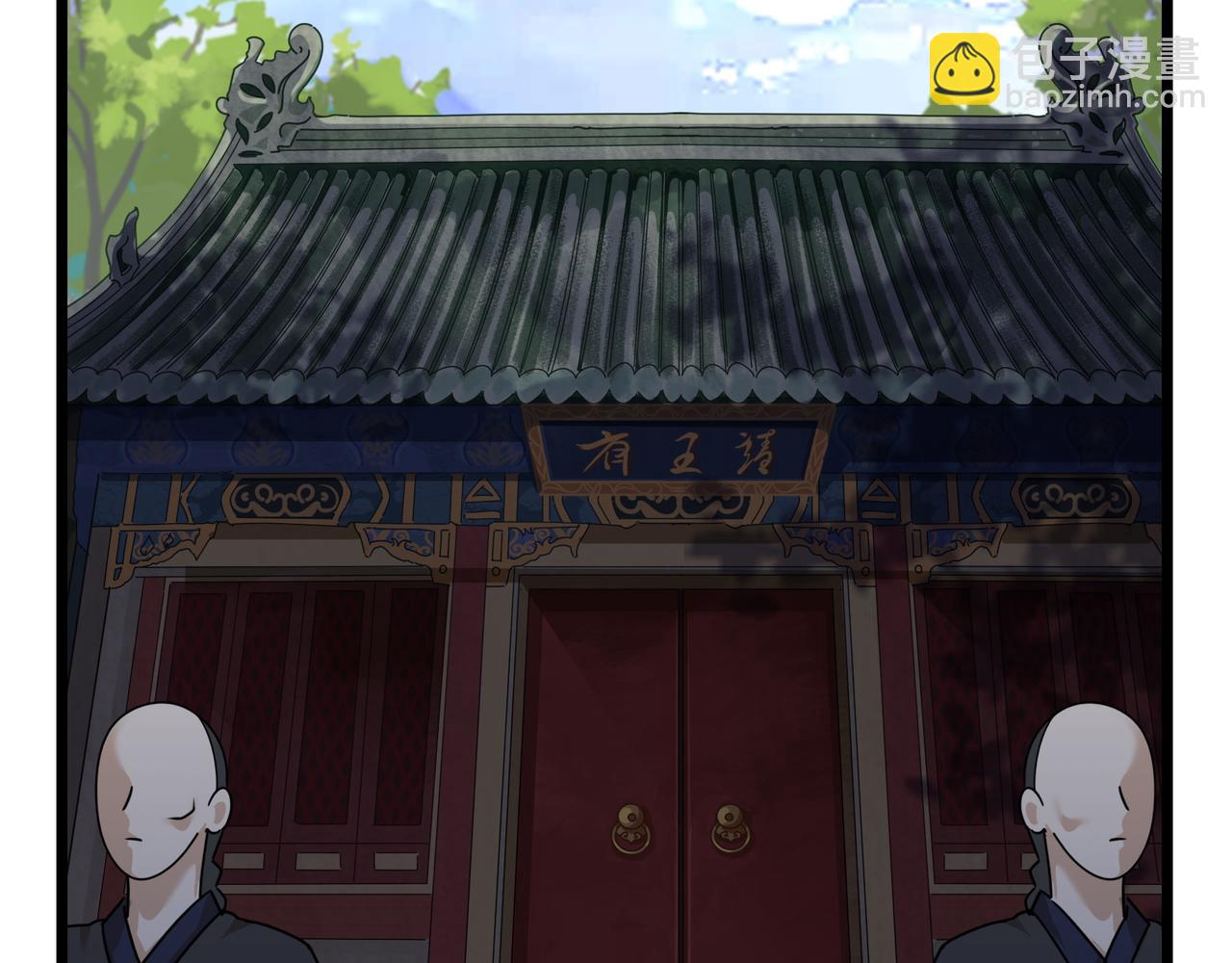第二季第十六话：小姜丝的宠物(1/2)-第150话