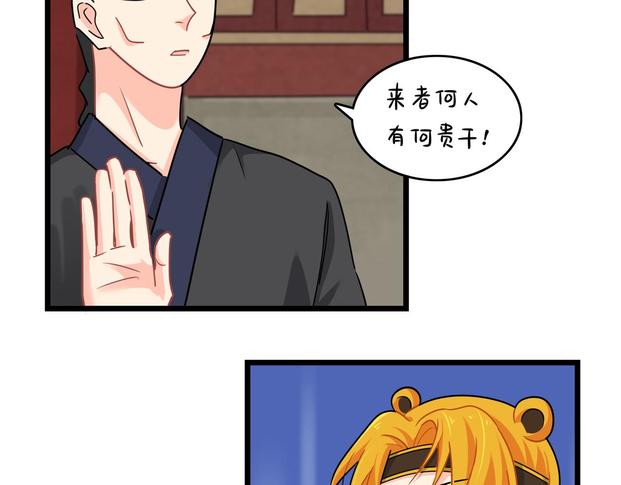 第二季第十六话：小姜丝的宠物(1/2)-第150话