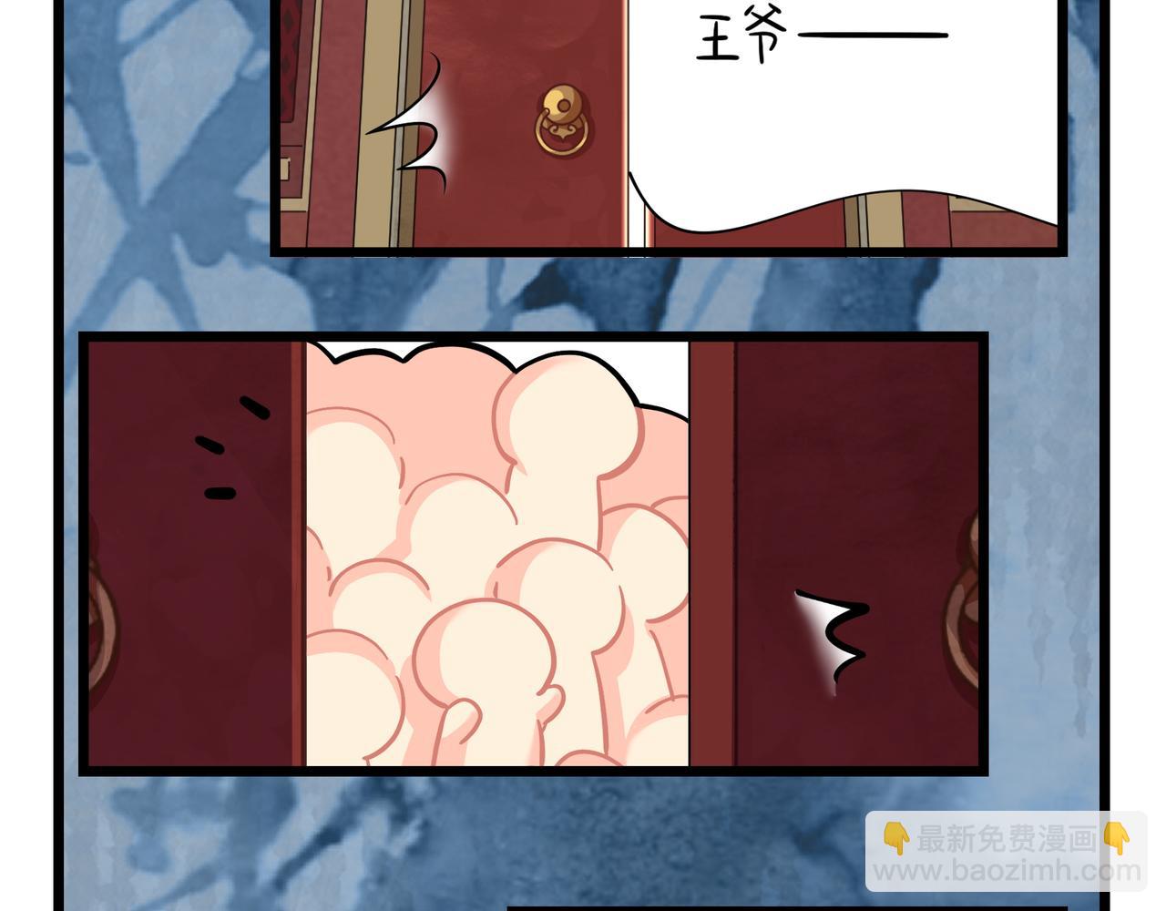 第二季第十六话：小姜丝的宠物(1/2)-第150话