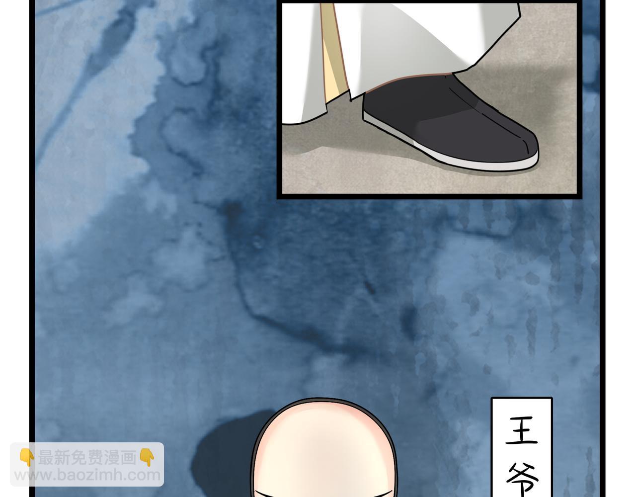 第二季第十六话：小姜丝的宠物(1/2)-第150话