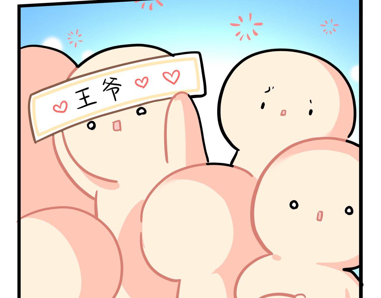 第二季第十六话：小姜丝的宠物(1/2)-第150话