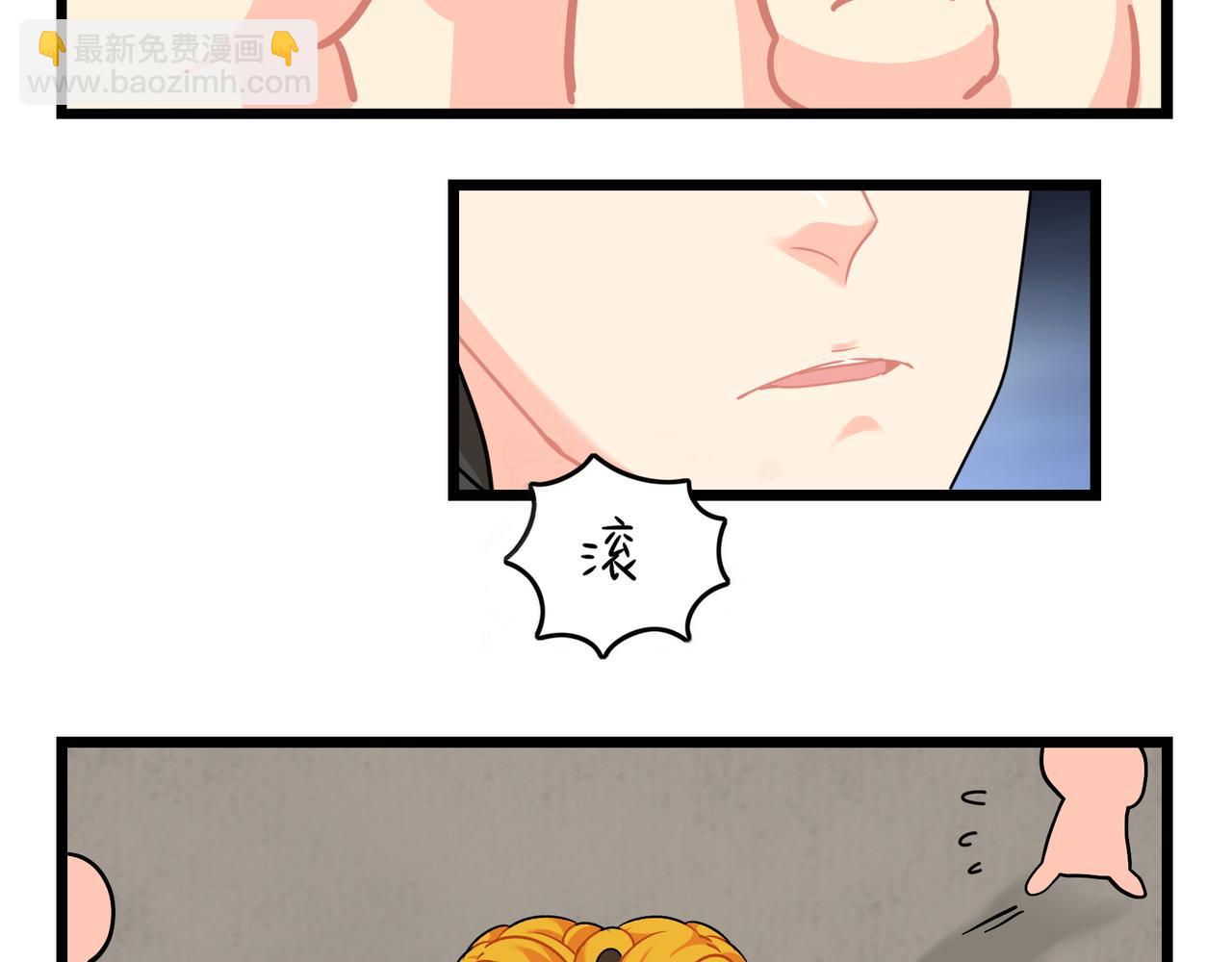 第二季第十六话：小姜丝的宠物(1/2)-第150话