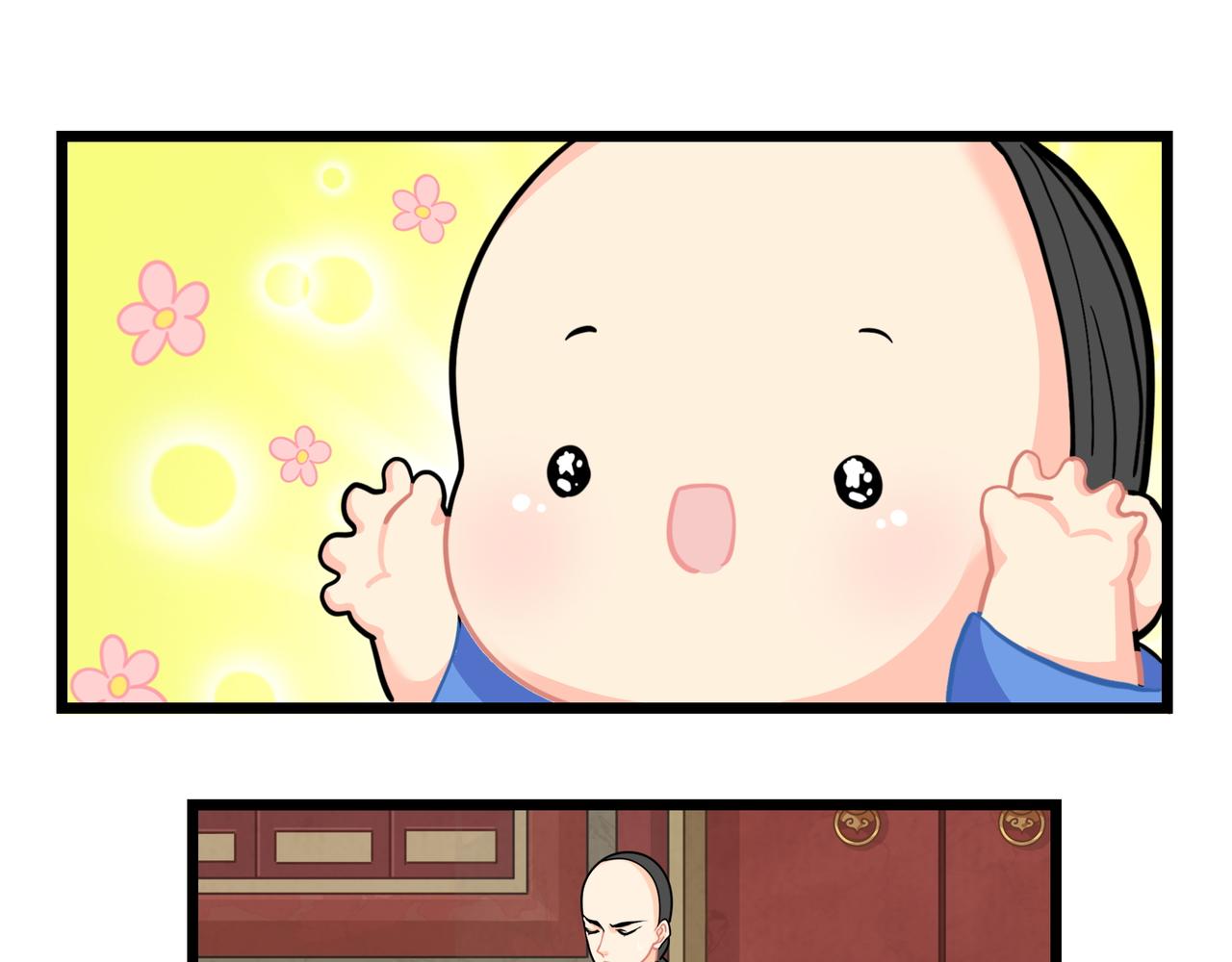 第二季第十六话：小姜丝的宠物(1/2)-第150话