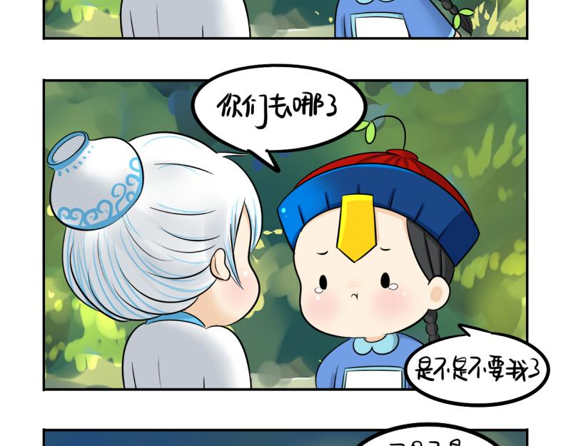 第13话 你救不了他(1/2)-第16话