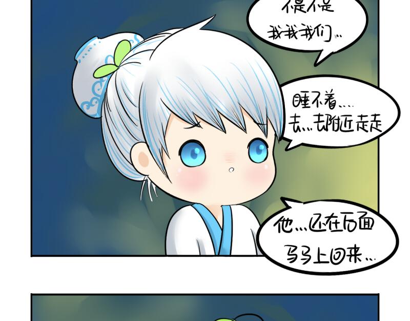 第13话 你救不了他(1/2)-第16话