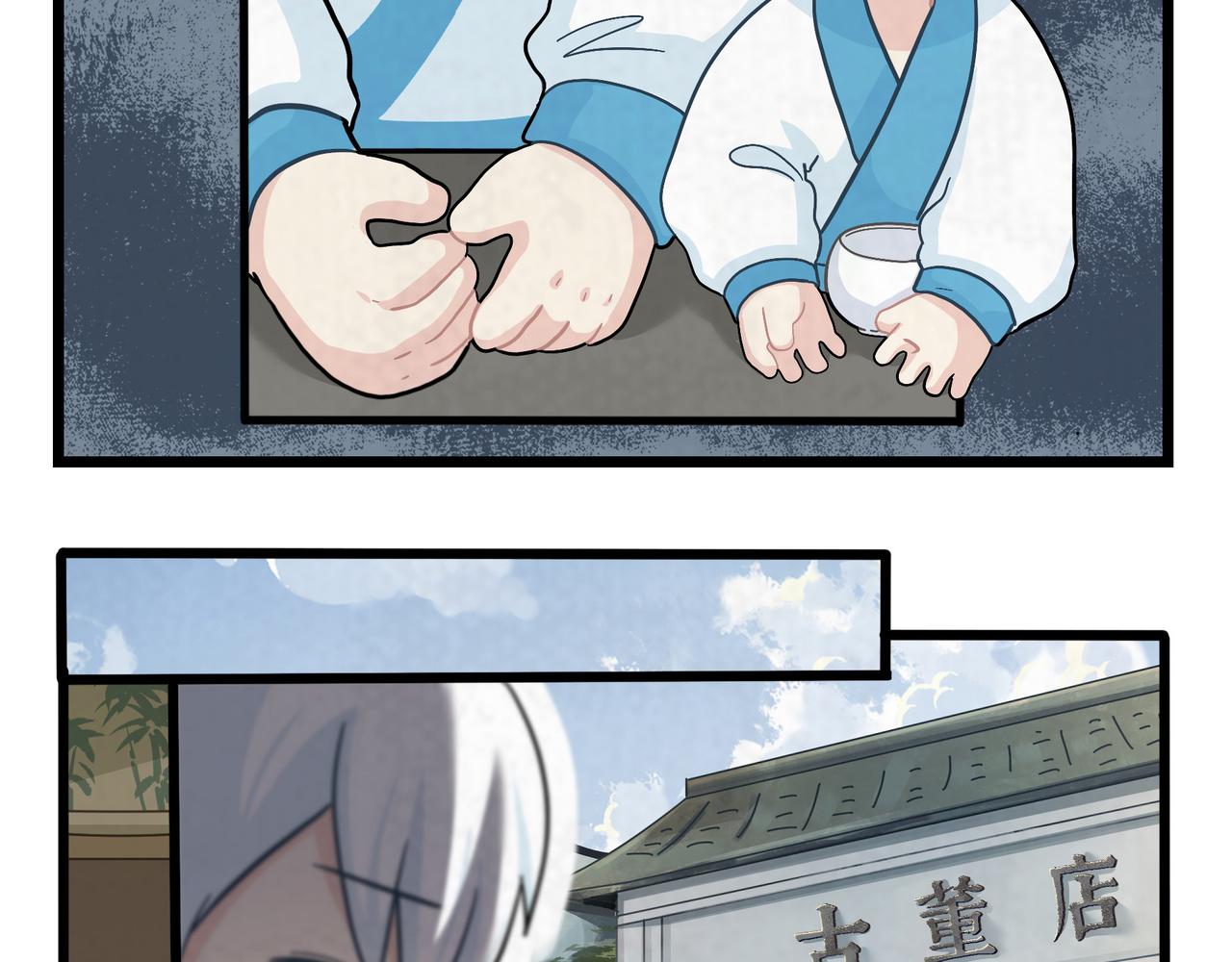 第二季第十八话：青花瓷不见了？(1/2)-第152话